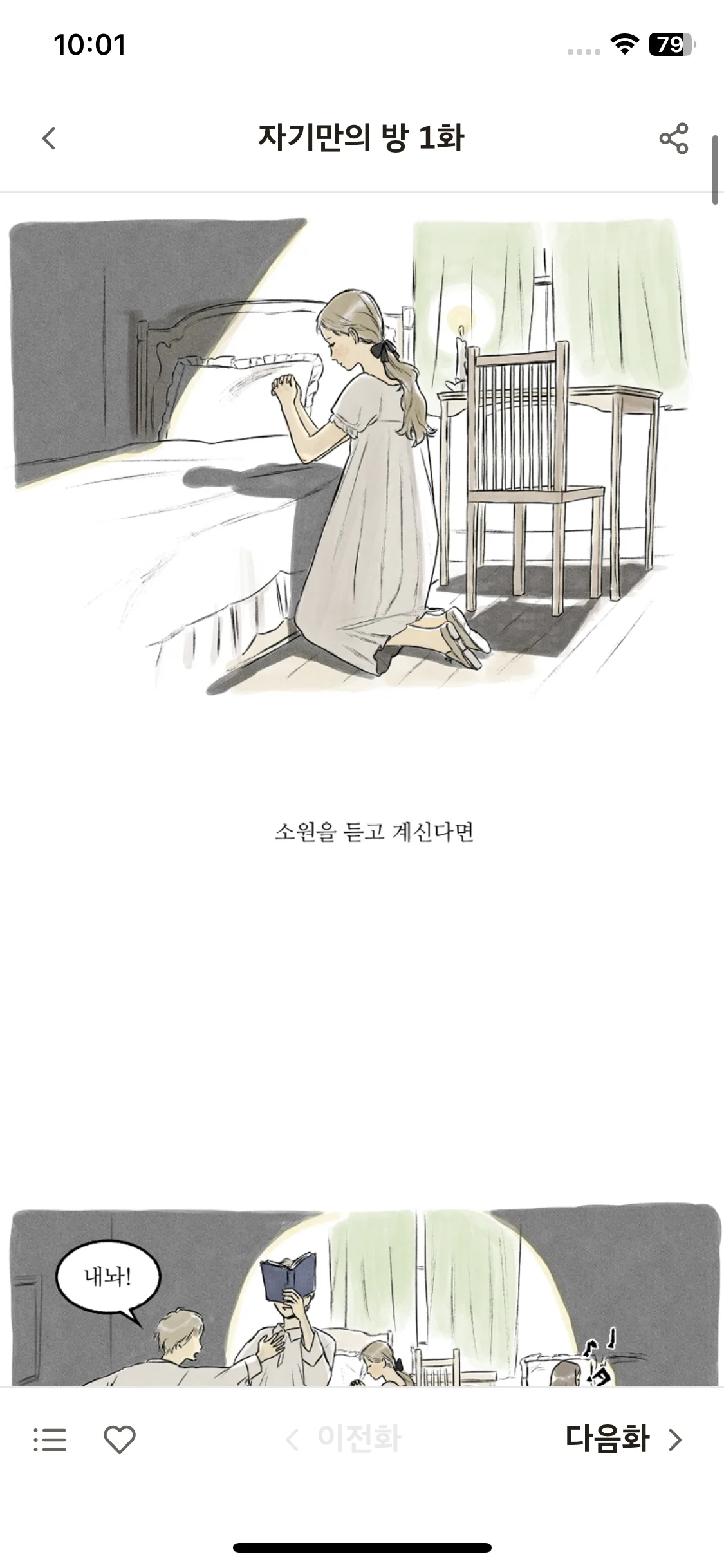 Test Image 6